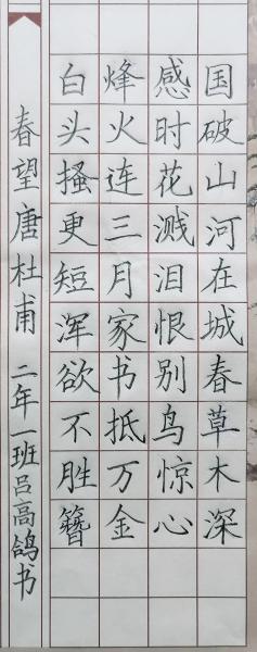 【“八一”建军节】热血铸军魂 童心颂盛世
