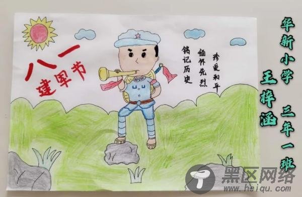 【“八一”建军节】热血铸军魂 童心颂盛世