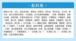 解密奶粉界的优等生——爱达力