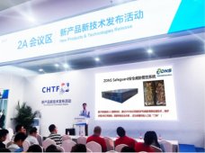 深圳高交会ZDNS发布域名服务安全威胁管控系统为