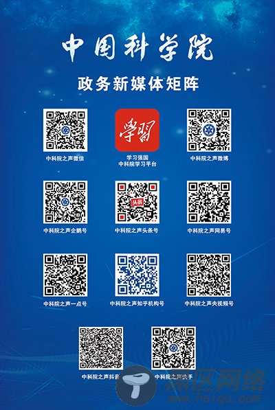 【中国科学报】研究破解早白垩世鸟类繁殖系统