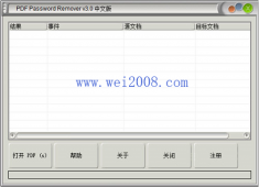 <strong>PDF加密文件破解软件绿色版(PDF解密工具)3.2最新版</strong>