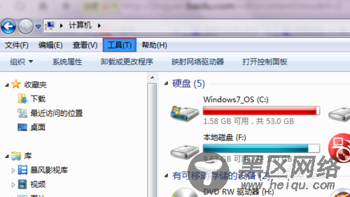 win7系统加密文件改变文件后缀名“明藏”文件的