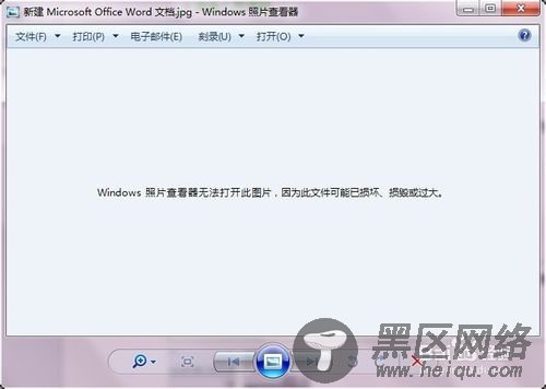 win7系统加密文件改变文件后缀名“明藏”文件的