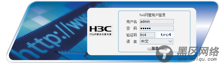 解密策略典型配置举例