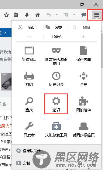 解密策略典型配置举例