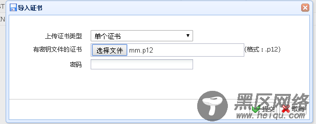 解密策略典型配置举例