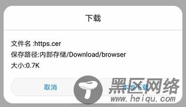 解密策略典型配置举例