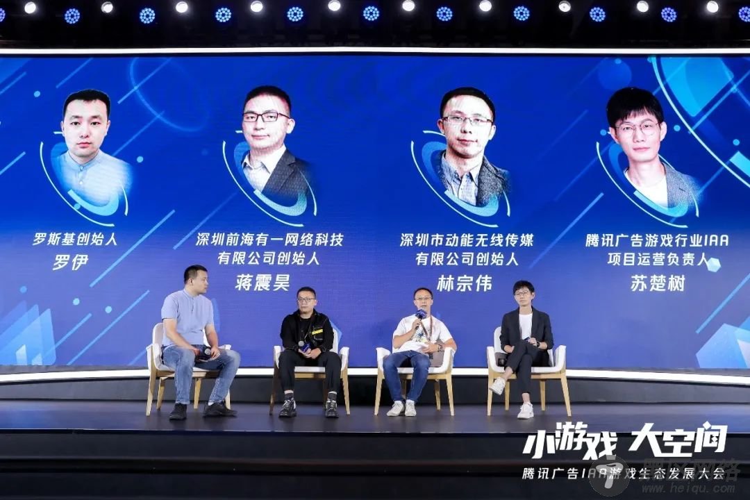 腾讯广告“开大”入场，一站式服务中台，助I