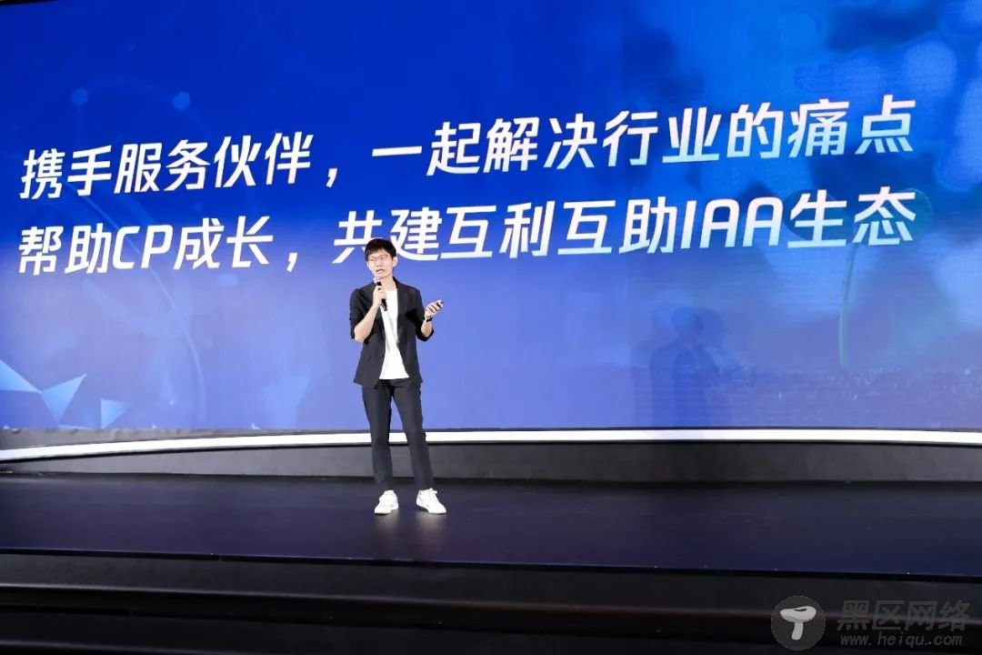 腾讯广告“开大”入场，一站式服务中台，助I