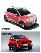 A00级车型空间对比 长城欧拉黑猫4门设计赢在起跑