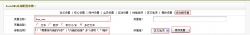 dedecms 自动加内链起来的最佳方法利于seo