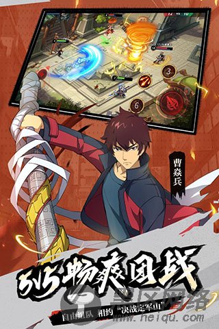 少年三国志2单机破解版