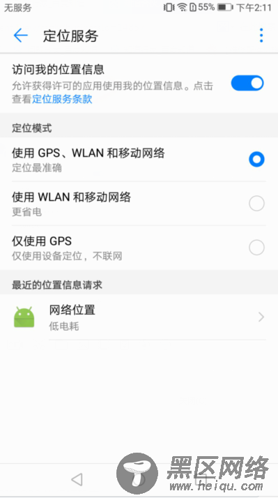  手机屏幕分辨率是多少才算是最清晰的？ 