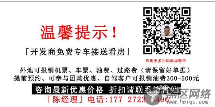 丰谷天玺开发商电话