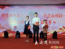安庆青少年在全省爱国主义读书教育活动中取得佳绩