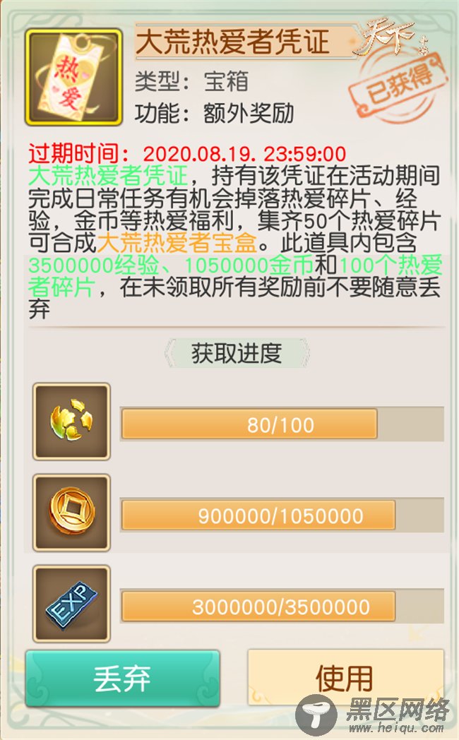 6