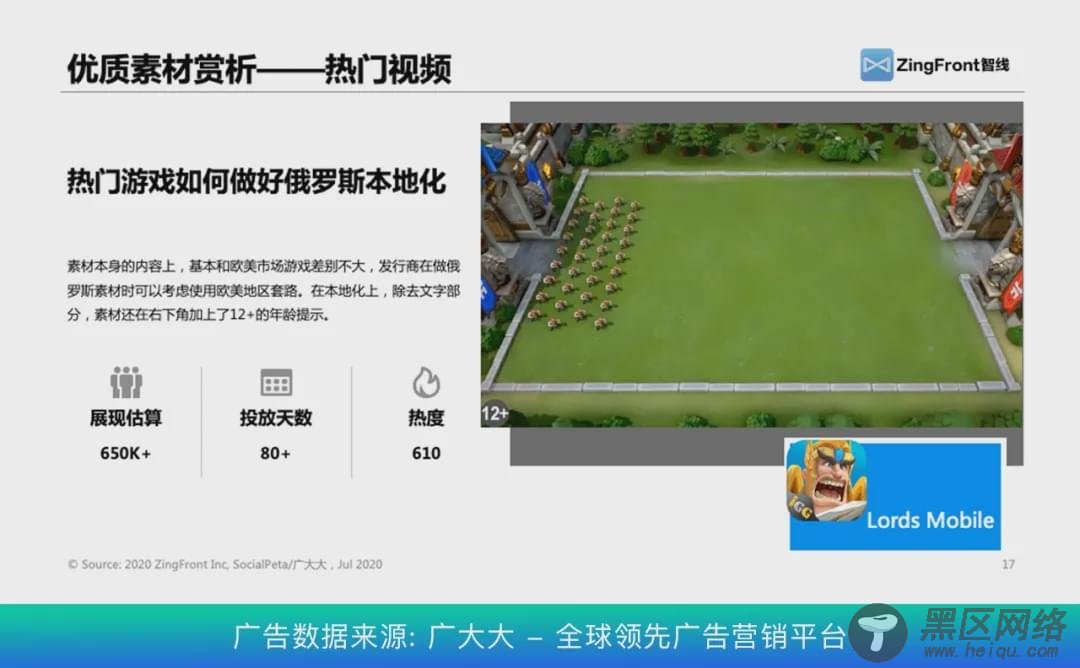 解密俄罗斯市场：宫斗/二次元崭露头角，渠道