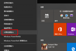  ping端口号是多少 