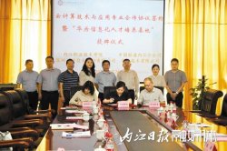 196名学生上榜的背后——从6年获四川省大学生“