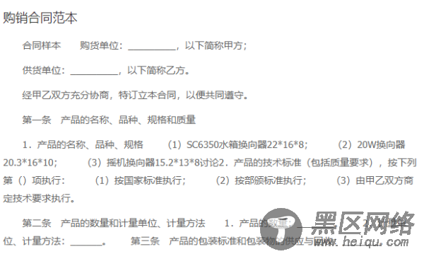  H型钢理论重量表、计算公式 