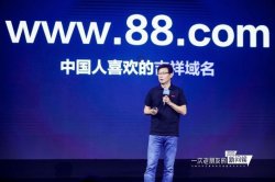 完美世界控股集团发布全新互联网品牌88 推出首