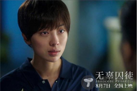 《无辜囚徒》今日上映 五大看点揭秘儿童被侵害的残酷真相