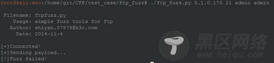 攻防：黑客技术与Fuzz测试