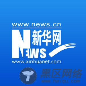 云南省政府办公厅要求抓好常态化疫情防控 深入