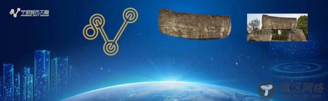 宁波城市大脑logo来了，甬派为你解密