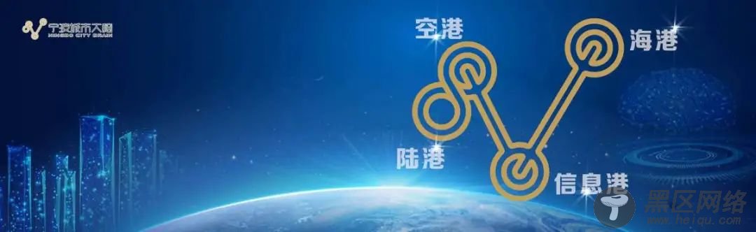 宁波城市大脑logo来了，甬派为你解密