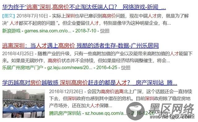 除了直辖扩容，这才是破解深圳高房价的终极大