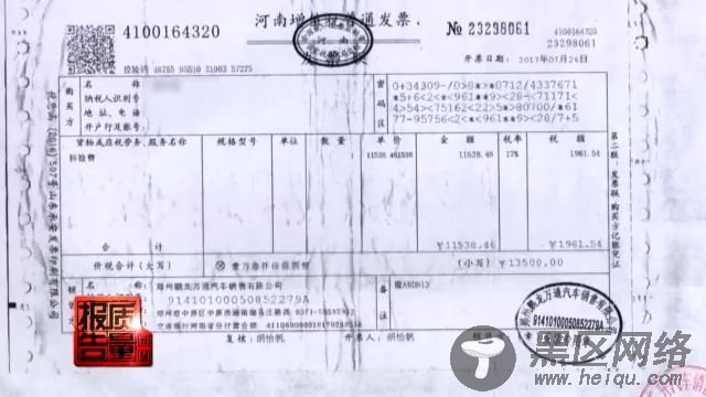 央视揭秘奔驰4S店维修猫腻：网购三无产品冒充原