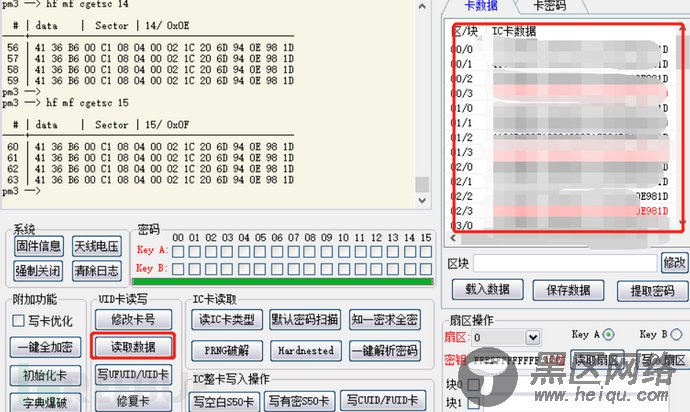 再也不怕丢三落四了，教你复制门禁卡