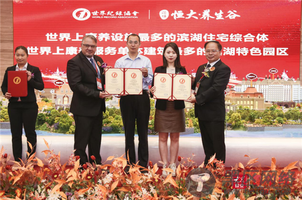 凭什么连创2项“世界之最”？揭秘齐鲁第一健康