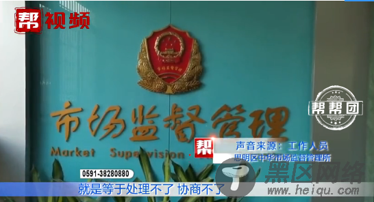 玩厦门网红蹦床骨折 店家处理方法竟是：再免费玩一次