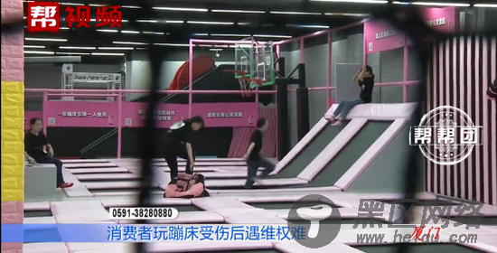 玩厦门网红蹦床骨折 店家处理方法竟是：再免费玩一次
