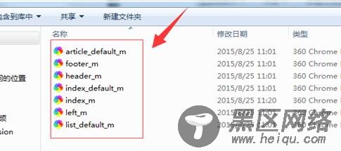 织梦CMS手机模板安装教程