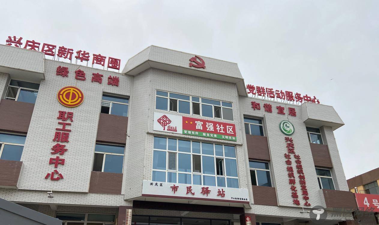 社区群策促党建，富强社区幸福多
