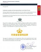 国际知名品牌有机奶粉