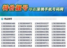  1st 2nd 3rd 我想知道9XX后面是什么 