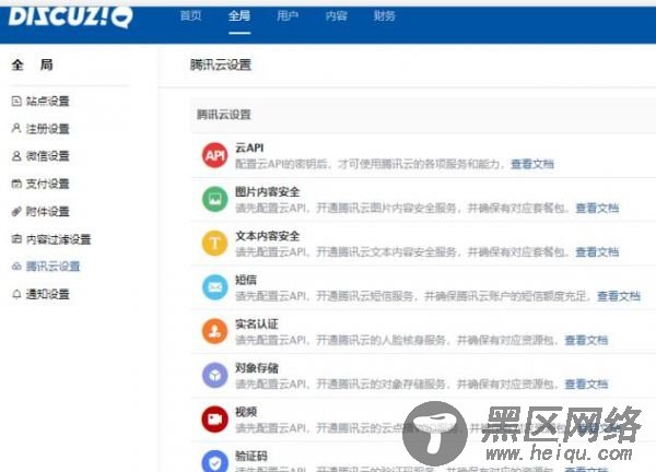  如何在2020年获得带有信息图的反向链接 