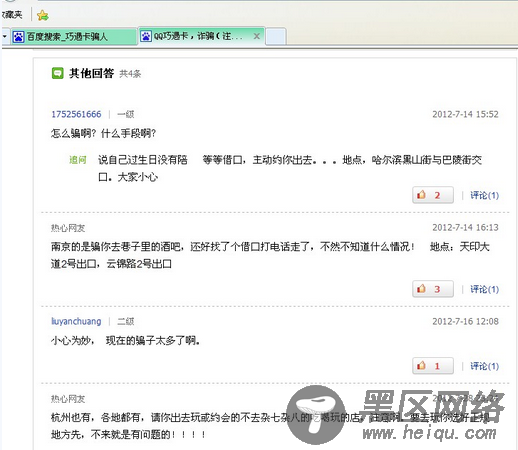  INCH是什么单位 