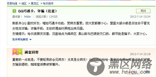  INCH是什么单位 