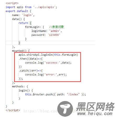 vue项目接口管理,所有接口都在apis文件夹中统一管
