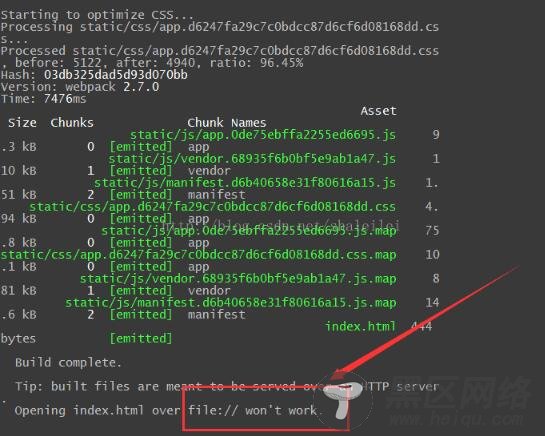 vue打包npm run build时候界面报错的解决