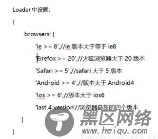vue自动添加浏览器兼容前后缀操作