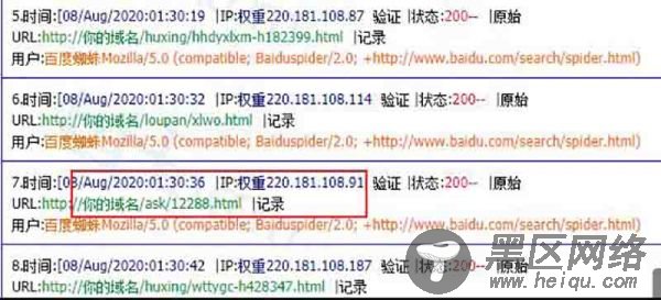  抱歉，你的网站流量真不值钱 