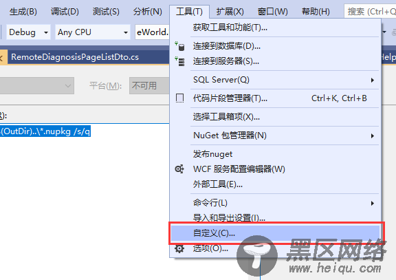 在VS2009中集成自动上传nuget包到服务器的解决方案