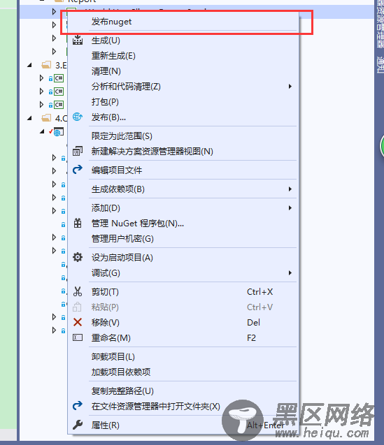 在VS2009中集成自动上传nuget包到服务器的解决方案